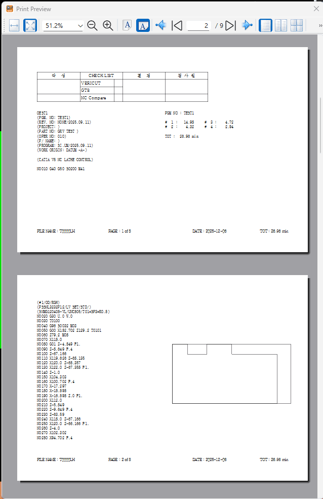 Program 출력 가능