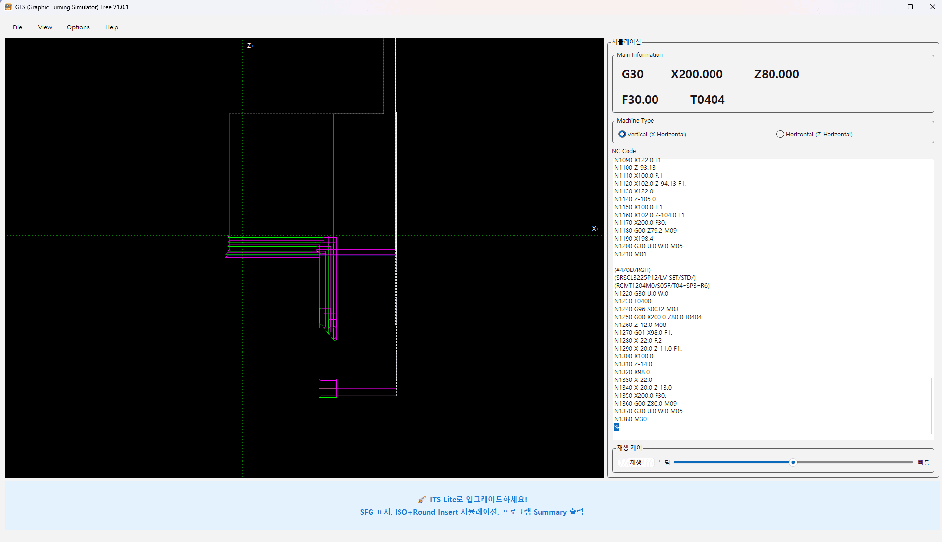 Tool Path Simulation